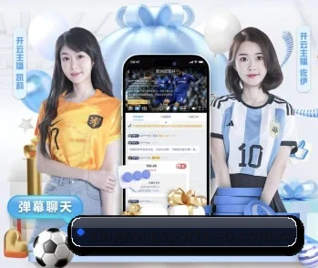 星空体育的故事 | STAR SPORTS